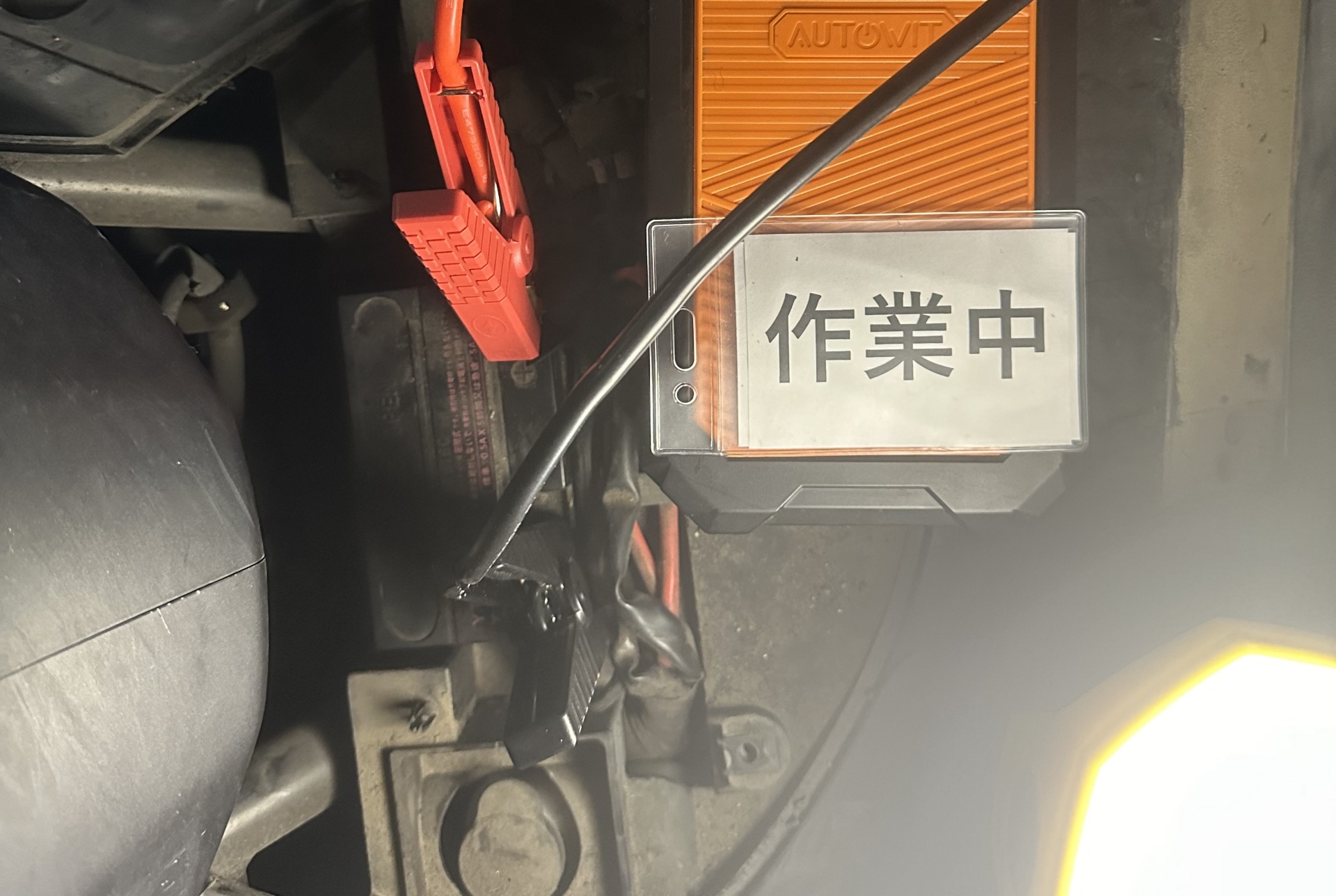 バッテリー上がり